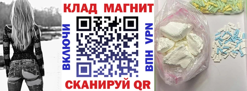 Купить Шуя Кокаин  СК  ГАШ 
