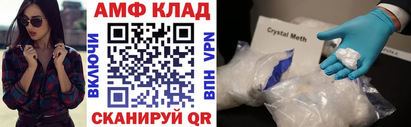 где найти наркотики  Шуя  Amphetamine Premium 