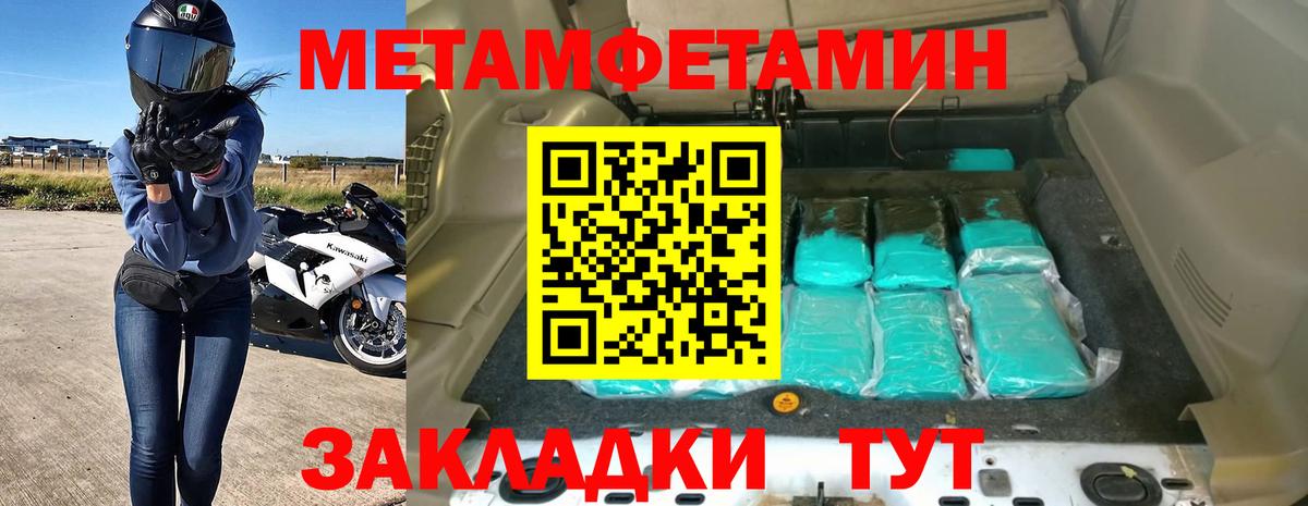Amphetamine 97%  Вход с VPN  Amphetamine  Шуя 