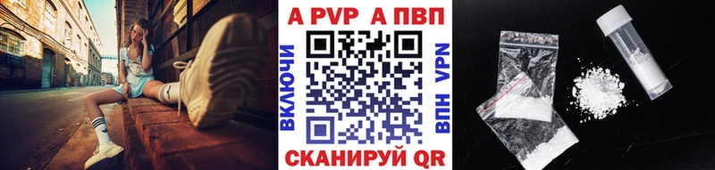 Alfa_PVP Соль  Шуя 