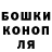 МЕТАДОН белоснежный Alexander Dashutin