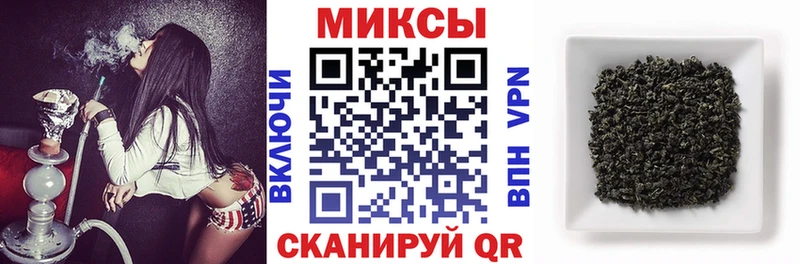 как найти закладки Шуя Бутират бутик