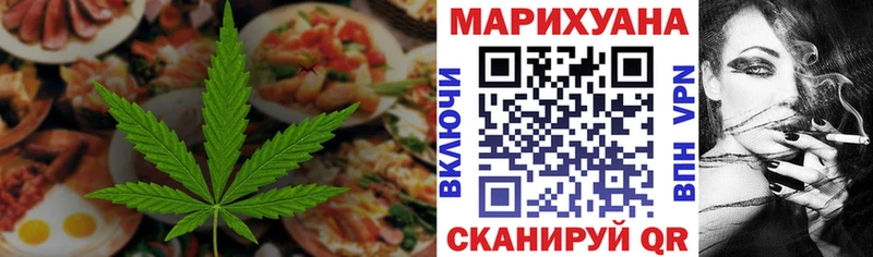 Печенье с ТГК марихуана  Шуя 