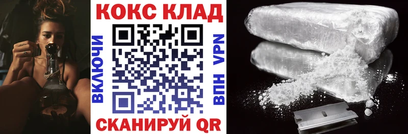 купить наркоту  Шуя  Cocaine Колумбийский 