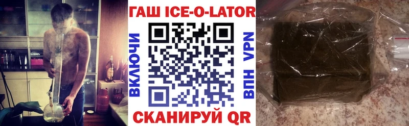 как найти закладки  Шуя  ГАШ 40% ТГК 