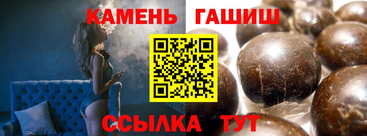 ГАШ  Вход с VPN  Шуя  ГАШ гарик 