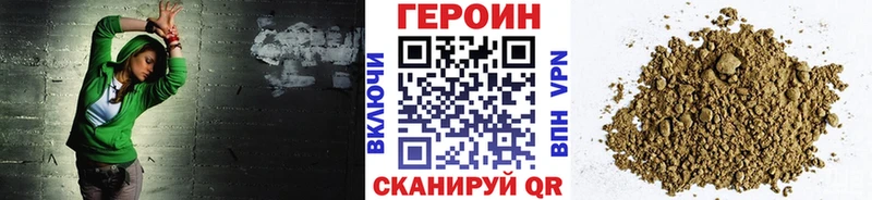 Героин афганец  цена наркотик  Шуя 