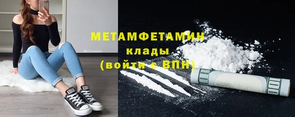 кокаин VHQ Алексин