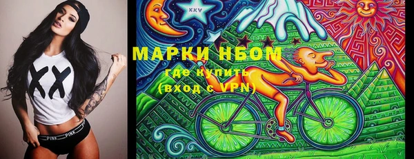 кокаин VHQ Алексин