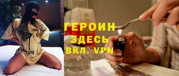 кокаин VHQ Алексин