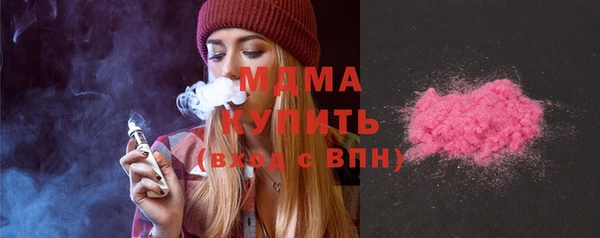 кокаин VHQ Алексин