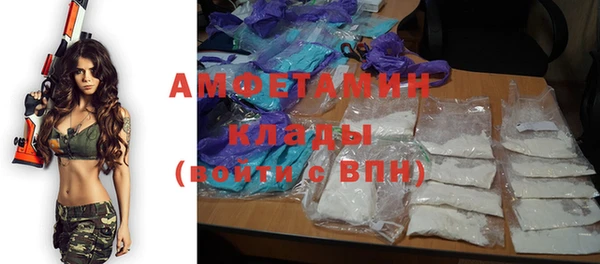 кокаин VHQ Алексин