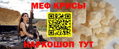 гидра Партизанск