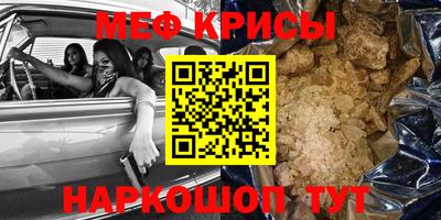 гидра Партизанск