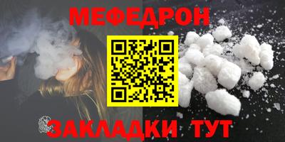 прущая мука Первоуральск