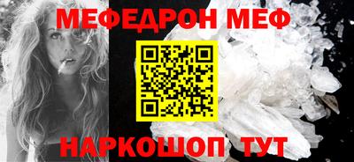 прущая мука Первоуральск