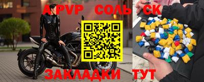 прущая мука Первоуральск