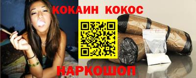 гидра Партизанск