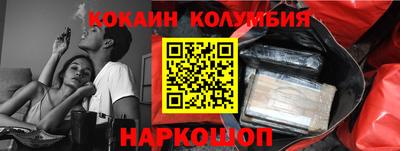 гидра Партизанск
