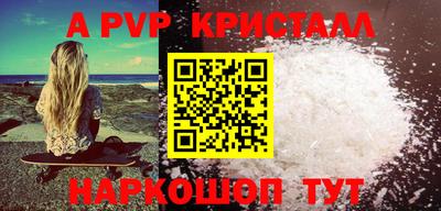 гидра Партизанск
