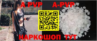 гидра Партизанск