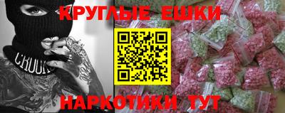 гидра Партизанск