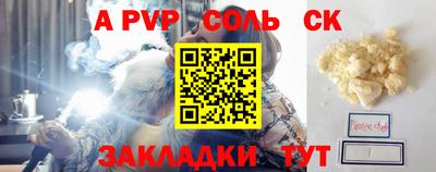 прущая мука Первоуральск