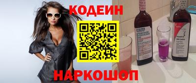 гидра Партизанск