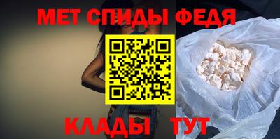 гидра Партизанск