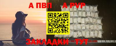 гидра Партизанск