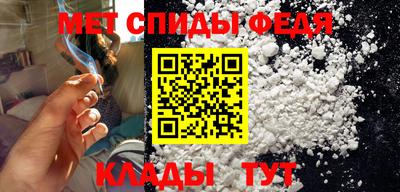 гидра Партизанск