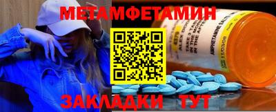 крисы Пенза
