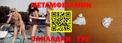 крисы Пенза