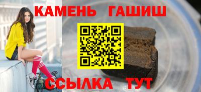 гидра Партизанск