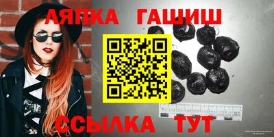 крисы Пенза