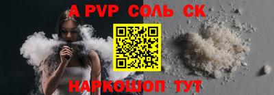 прущая мука Первоуральск
