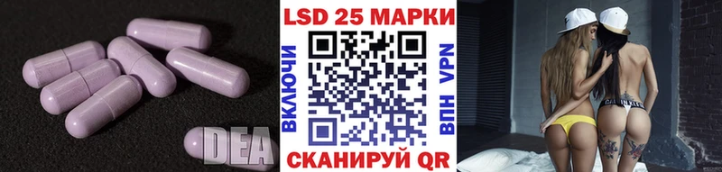 LSD-25 экстази кислота MEGA ССЫЛКА Шуя