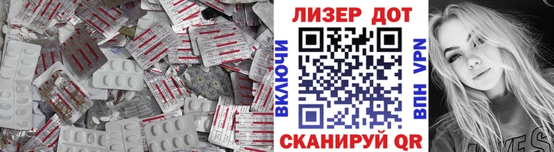 Лсд 25 экстази ecstasy Шуя