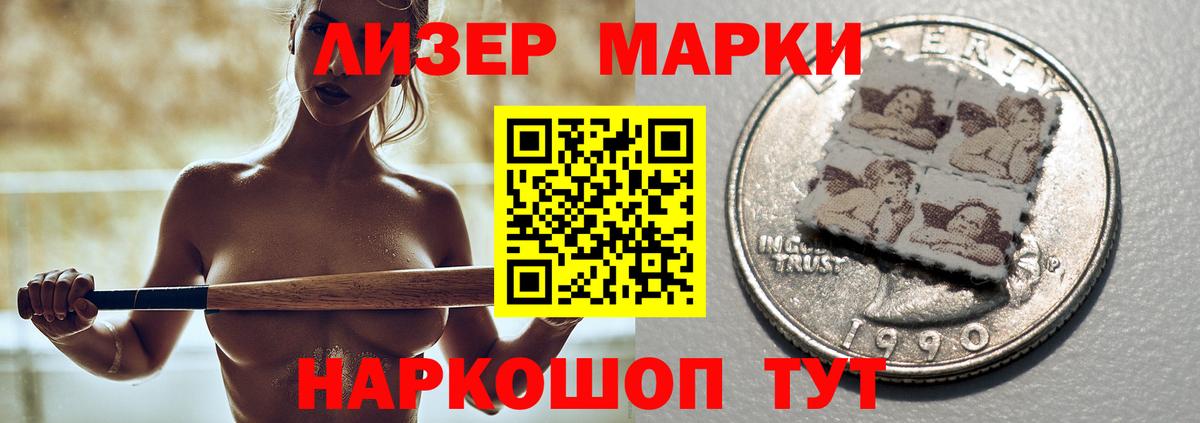 mega ONION  Вход с VPN  ЛСД экстази ecstasy  Шуя  ЛСД экстази кислота 