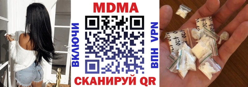 MDMA кристаллы  закладки  Шуя 