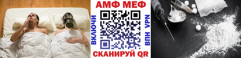 что такое   Шуя  Первитин витя 