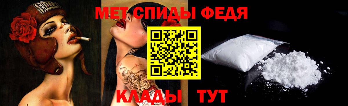 МЕТАМФЕТАМИН пудра  МЕТАМФЕТАМИН пудра  Вход с VPN  Шуя 