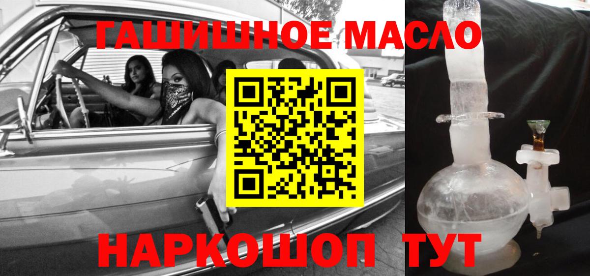ТГК Wax Шуя