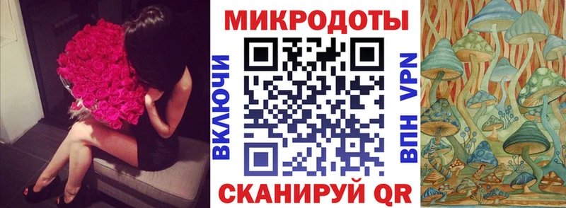 Псилоцибиновые грибы Magic Shrooms  darknet состав  Шуя  omg зеркало 