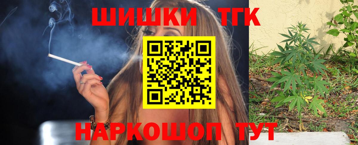 Шуя  Бошки марихуана марихуана  МАРИХУАНА марихуана  Вход с VPN 