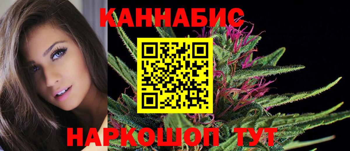 Бошки Шишки LSD WEED Шуя